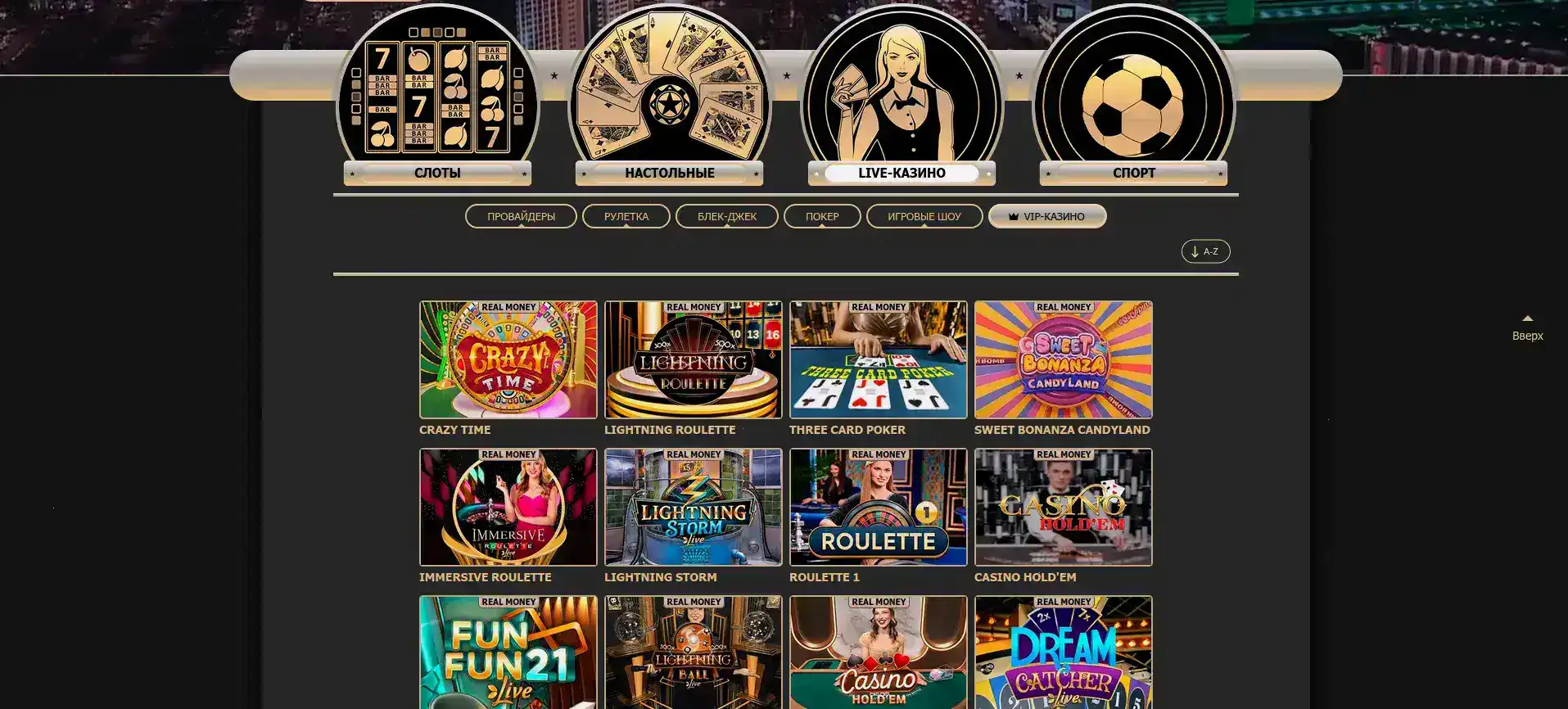 афиша слотов dog house, fruit bonanza, hand of midas Maxslots