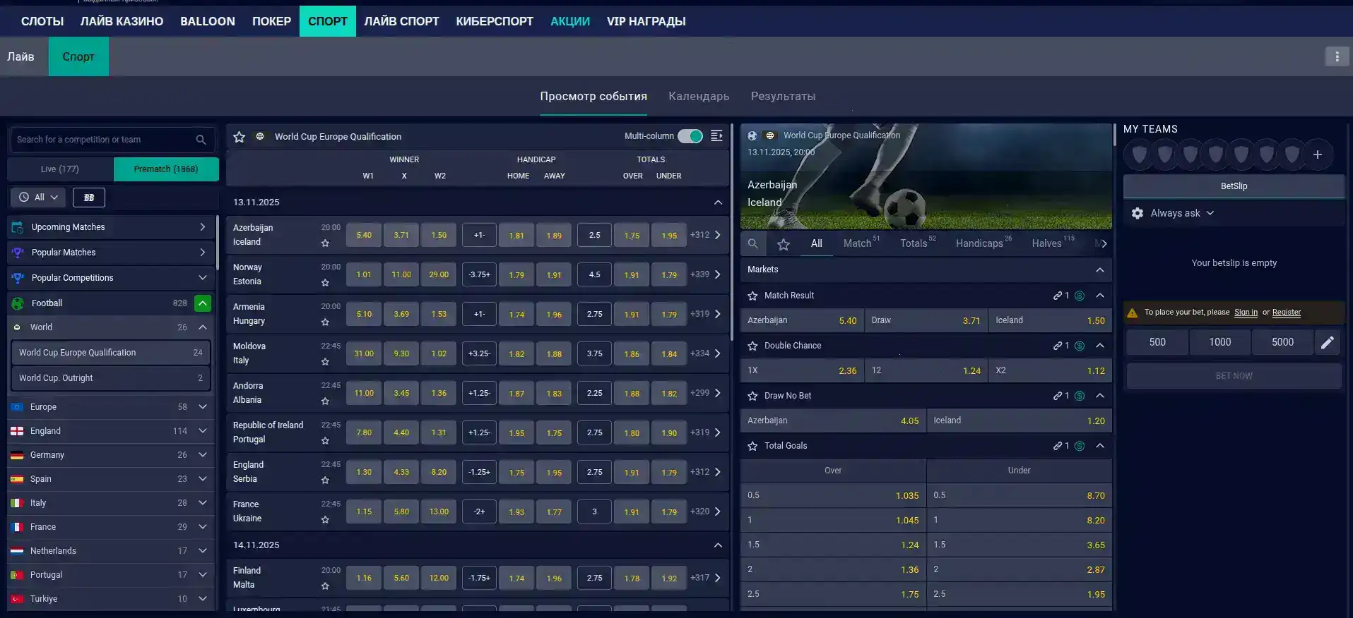 интерфейс кассы Maxslots casino большое приветствие и фонари